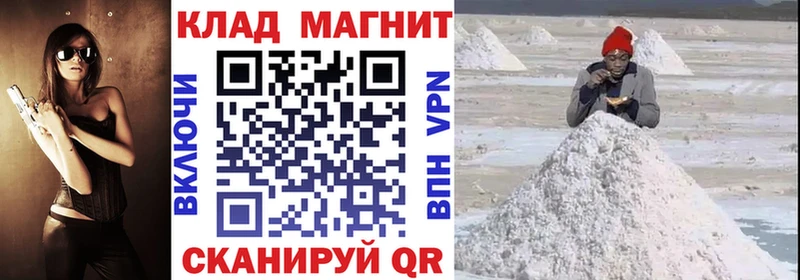 Купить наркотик Бийск Псилоцибиновые грибы  АМФ  Меф  СК  Бошки Шишки 