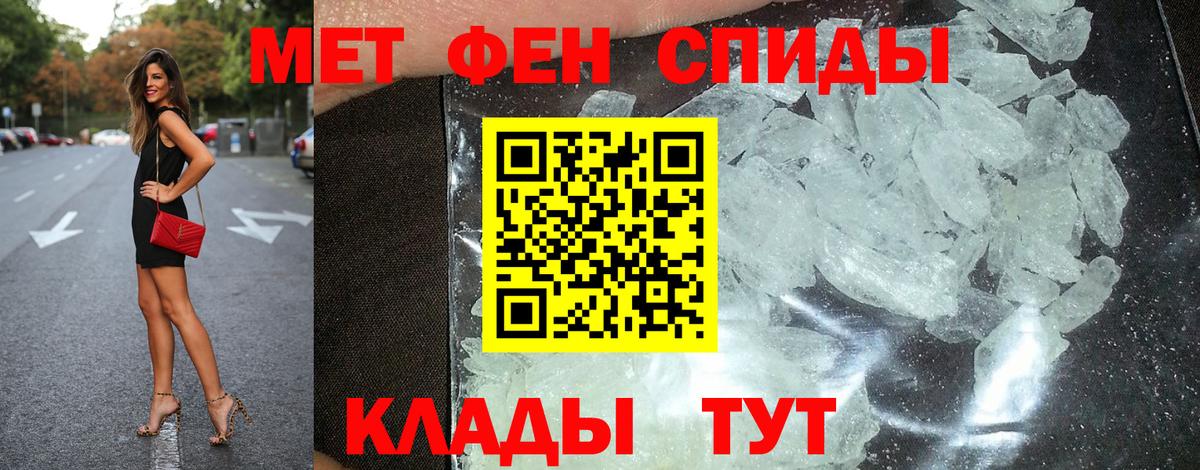 АМФ 98% Бийск