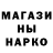 Метадон кристалл Kostya Kononov