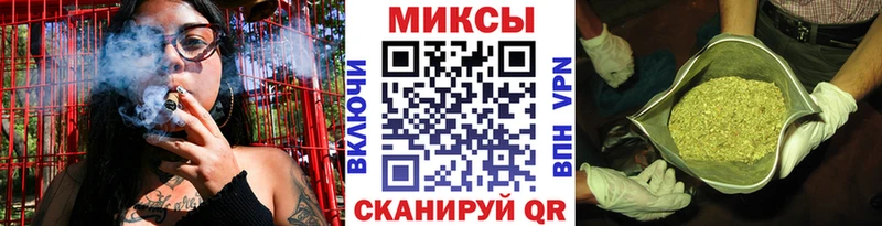 БУТИРАТ Butirat  Бийск 