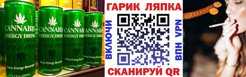 Canna-Cookies конопля  магазин продажи наркотиков  Бийск 