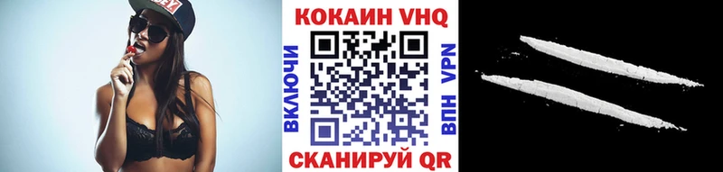 Cocaine Колумбийский  Бийск 