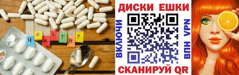 Экстази XTC  где можно купить   Бийск 
