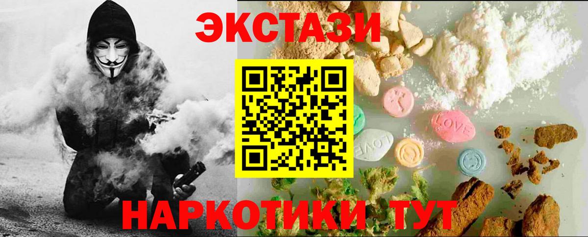 Ecstasy Philipp Plein Бийск