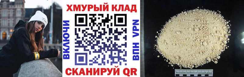 Героин Heroin Бийск