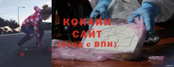 мефедрон VHQ Абинск
