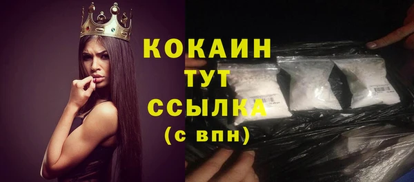 кокаин колумбия Алексин