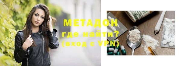 Альфа ПВП Абдулино