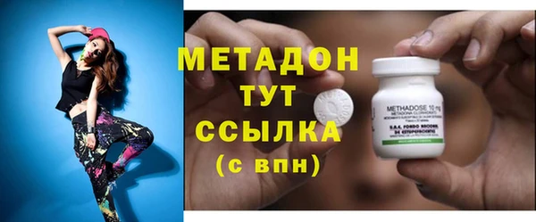 метадон Абаза