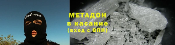 метадон Абаза