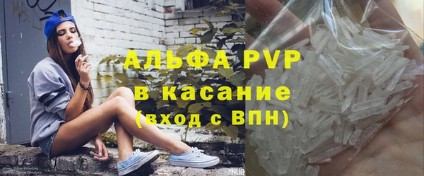 мефедрон VHQ Абинск