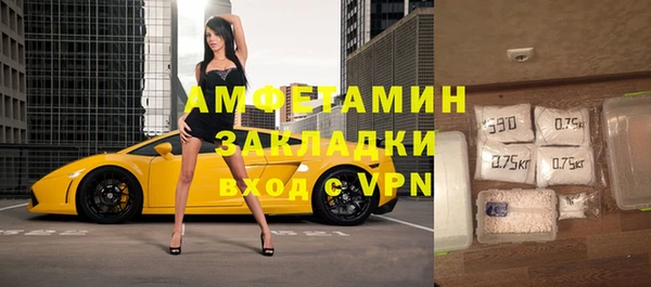 мефедрон VHQ Абинск