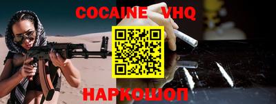 прущие грибы Беслан