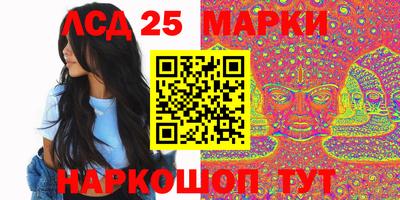 скорость Гай