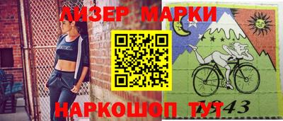 скорость Гай