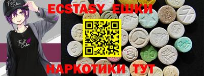 ешки Гатчина
