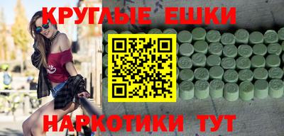 ешки Гатчина
