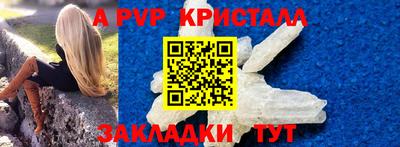 сатива Гагарин