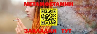 сатива Гагарин