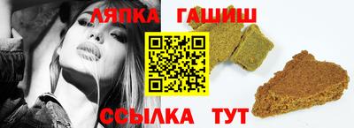 ешки Гатчина