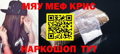 скорость Гай