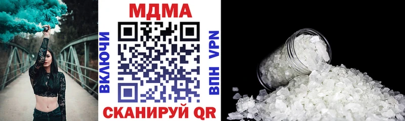 MDMA Molly  закладки  Бийск 