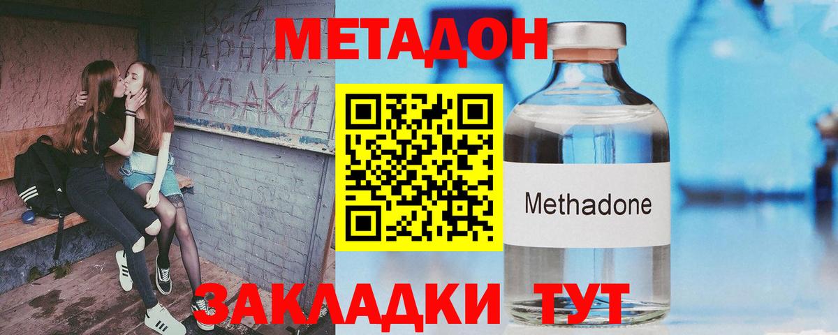 Альфа ПВП Бийск