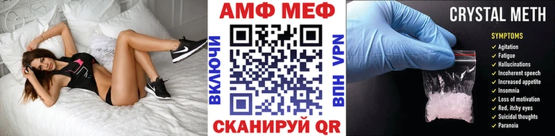 mega ССЫЛКА  Бийск  МЕТАМФЕТАМИН Декстрометамфетамин 99.9% 