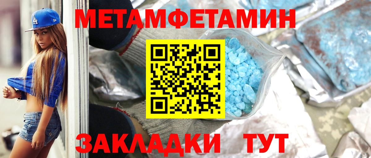 Вейп ТГК  Каннабис  Кокаин  Гашик  Бийск  Вход с VPN  Канабис  Меф 
