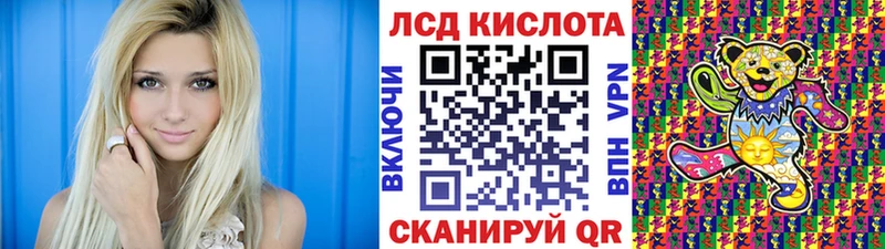 Марки N-bome 1500мкг  Бийск 